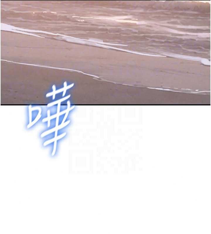 秘密教学第318話-給妳最濃郁的第一發