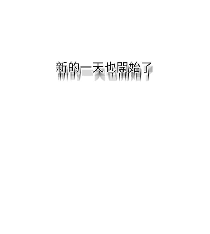 秘密教学第318話-給妳最濃郁的第一發