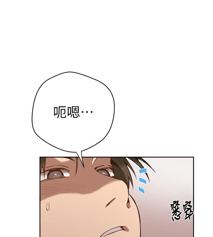 秘密教学第318話-給妳最濃郁的第一發