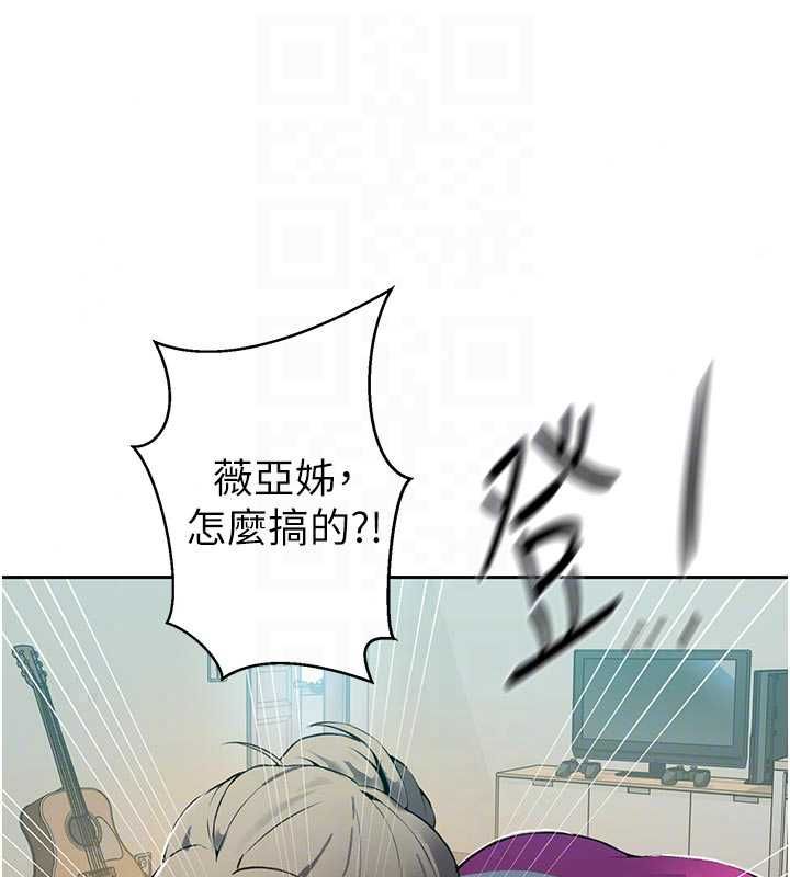 秘密教学第318話-給妳最濃郁的第一發