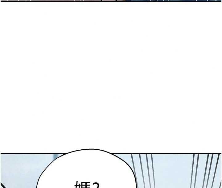秘密教学第318話-給妳最濃郁的第一發