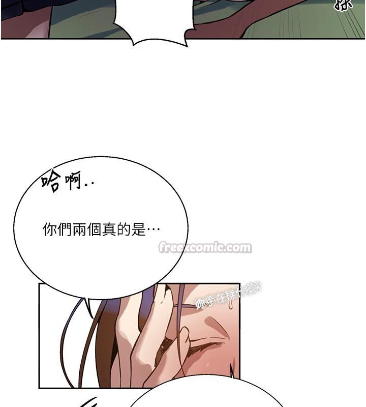 秘密教学第318話-給妳最濃郁的第一發