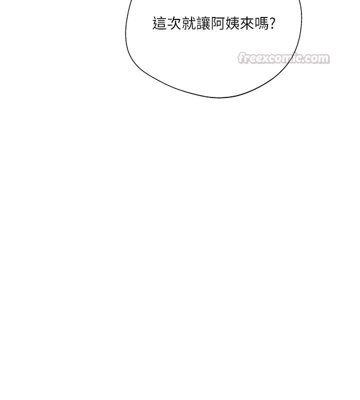 秘密教学第318話-給妳最濃郁的第一發