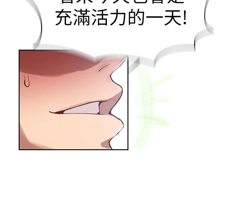 秘密教学第318話-給妳最濃郁的第一發
