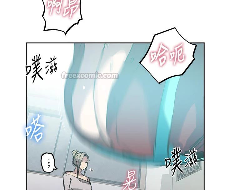 秘密教学第318話-給妳最濃郁的第一發