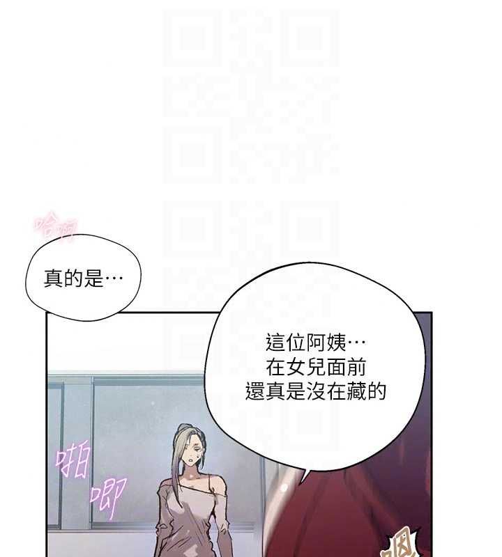 秘密教学第318話-給妳最濃郁的第一發