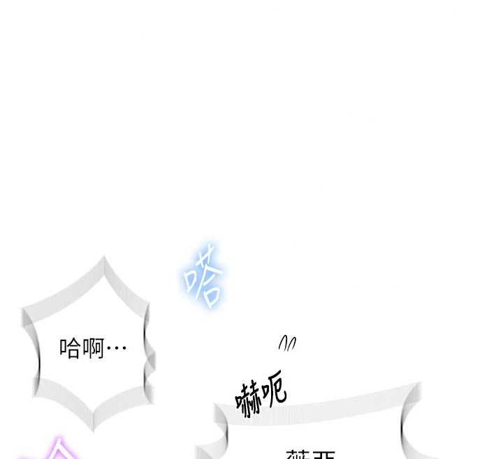 秘密教学第318話-給妳最濃郁的第一發