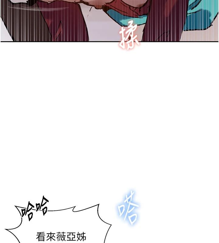 秘密教学第318話-給妳最濃郁的第一發