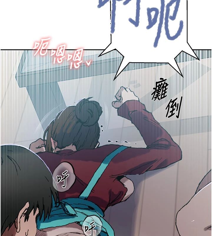 秘密教学第318話-給妳最濃郁的第一發