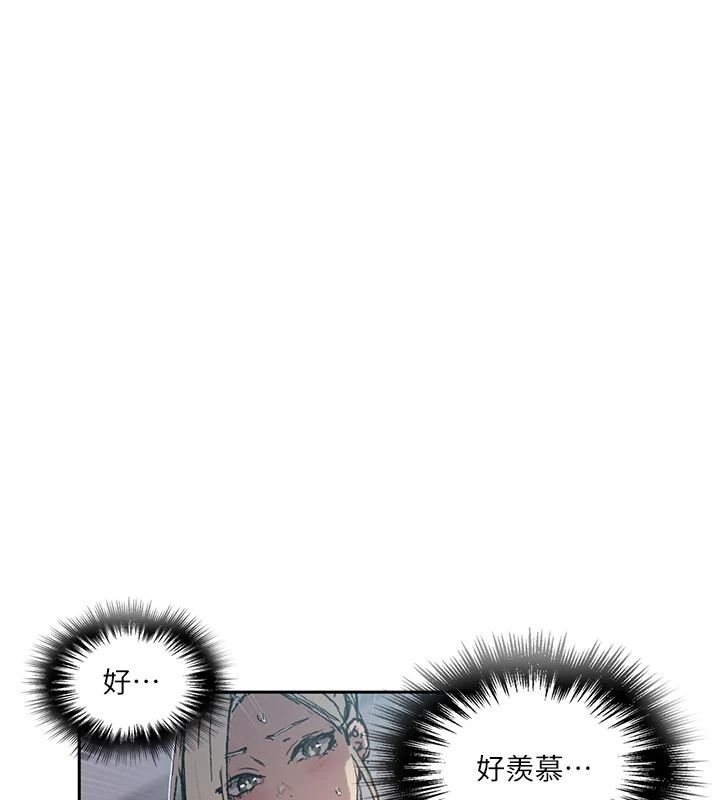 秘密教学第318話-給妳最濃郁的第一發