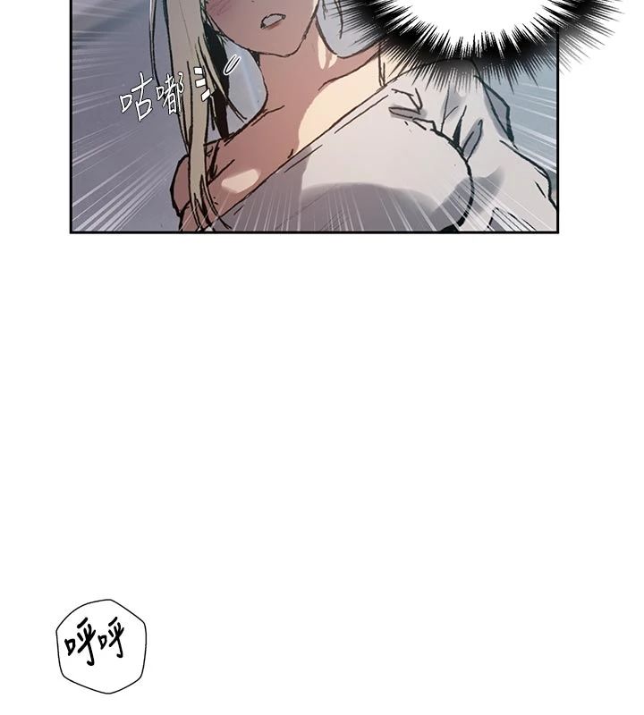 秘密教学第318話-給妳最濃郁的第一發