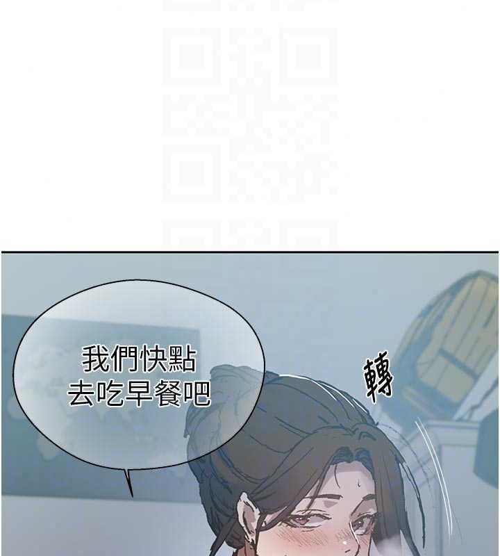 秘密教学第318話-給妳最濃郁的第一發