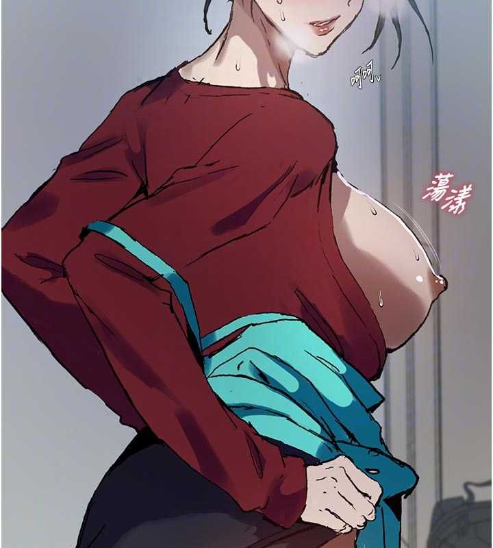 秘密教学第318話-給妳最濃郁的第一發