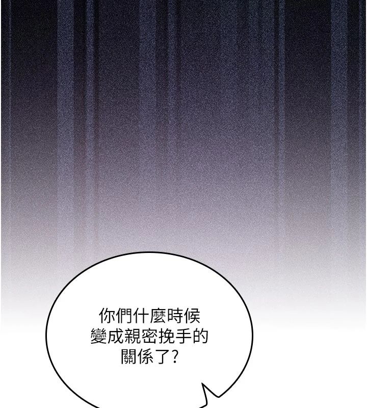 我的in援团第11話-阿姨幫你弄乾淨&hearts;
