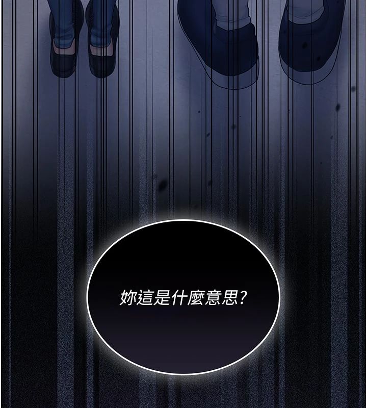 我的in援团第11話-阿姨幫你弄乾淨&hearts;