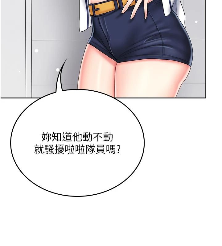我的in援团第11話-阿姨幫你弄乾淨&hearts;