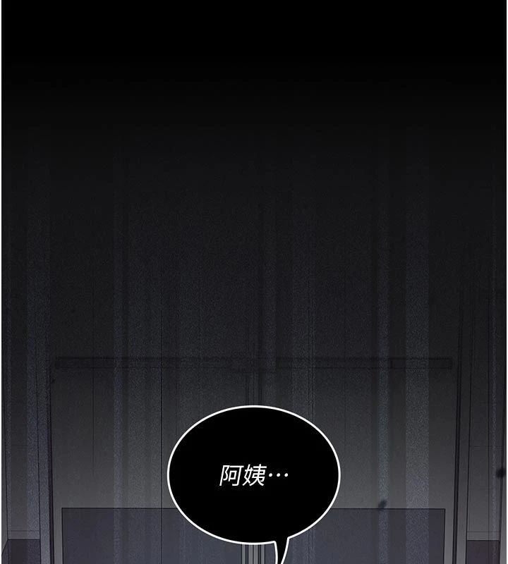 我的in援团第11話-阿姨幫你弄乾淨&hearts;