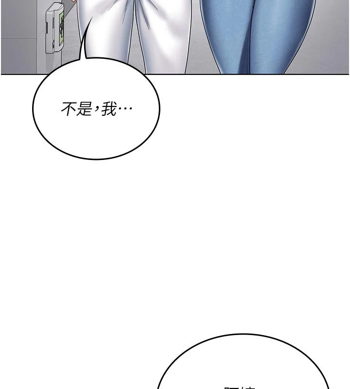 我的in援团第11話-阿姨幫你弄乾淨&hearts;