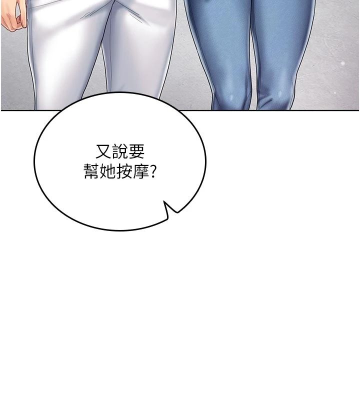 我的in援团第11話-阿姨幫你弄乾淨&hearts;