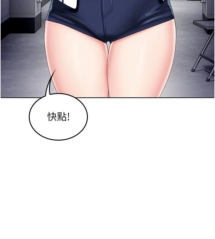 我的in援团第11話-阿姨幫你弄乾淨&hearts;