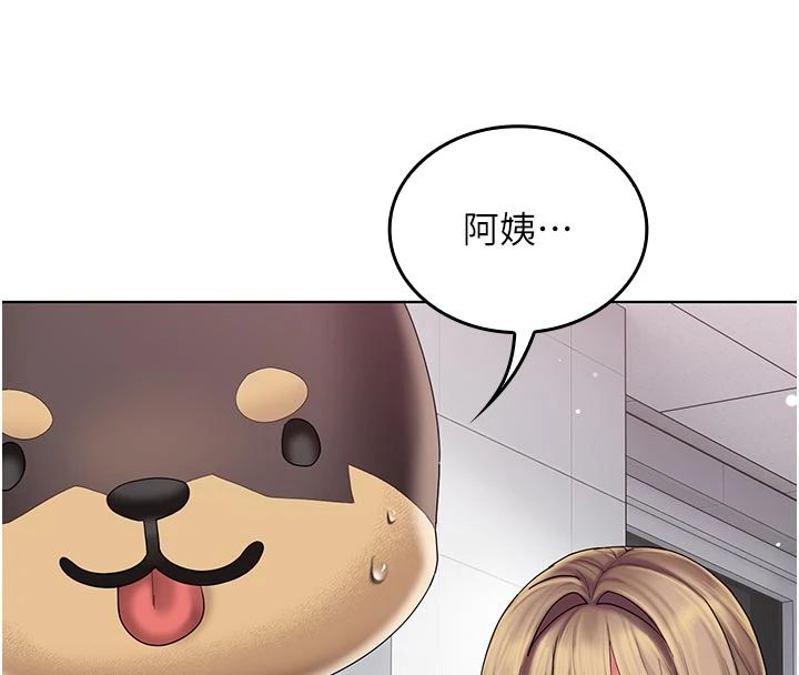 我的in援团第11話-阿姨幫你弄乾淨&hearts;