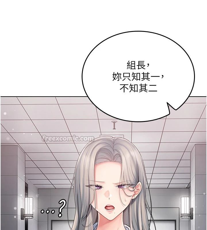 我的in援团第11話-阿姨幫你弄乾淨&hearts;