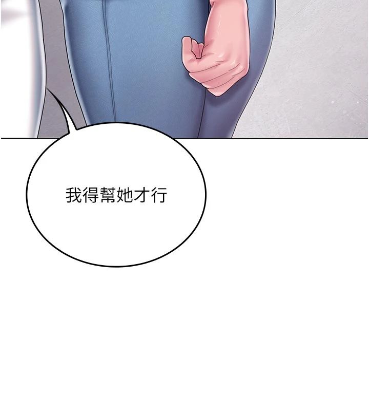 我的in援团第11話-阿姨幫你弄乾淨&hearts;