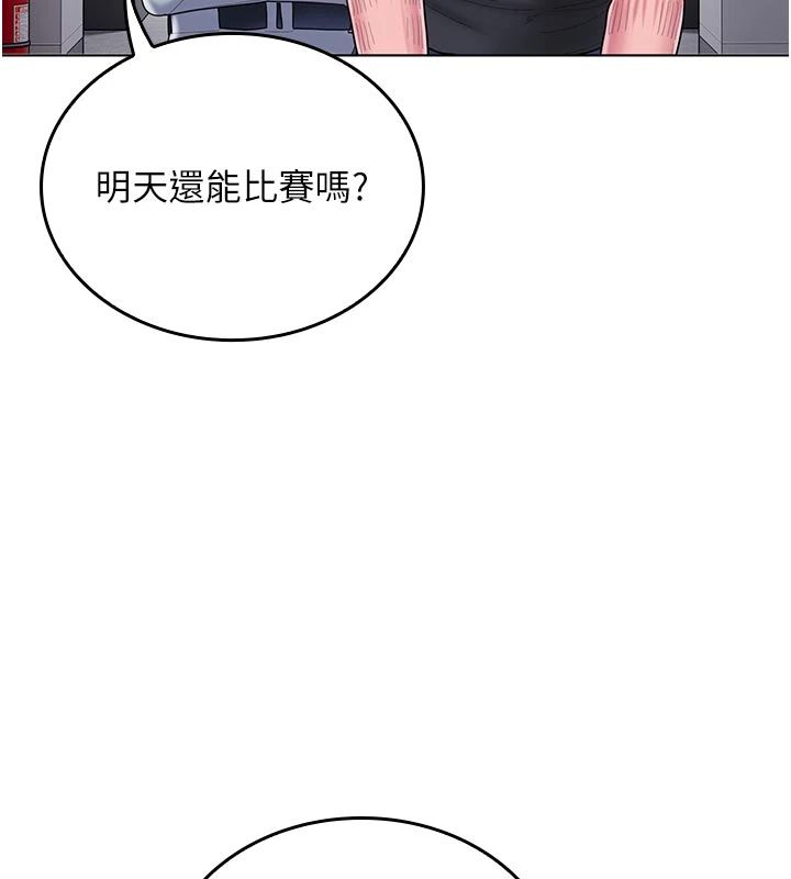 我的in援团第11話-阿姨幫你弄乾淨&hearts;