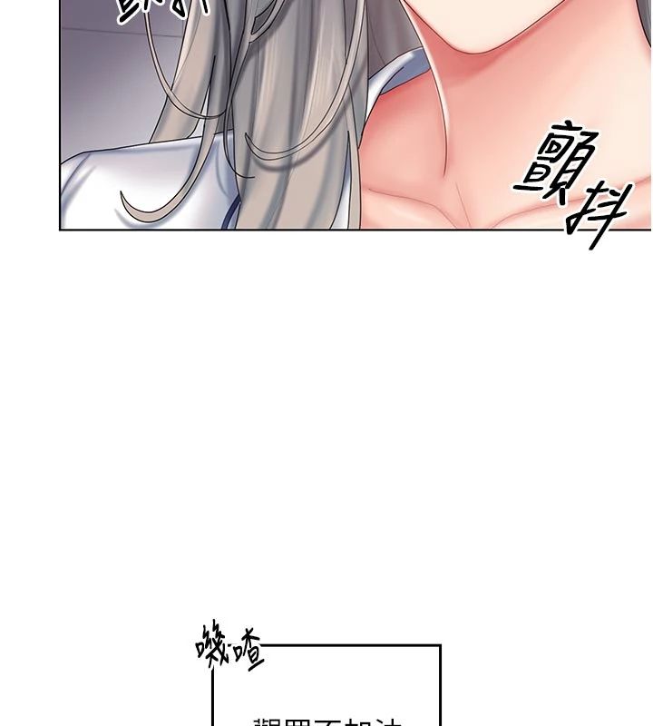 我的in援团第11話-阿姨幫你弄乾淨&hearts;