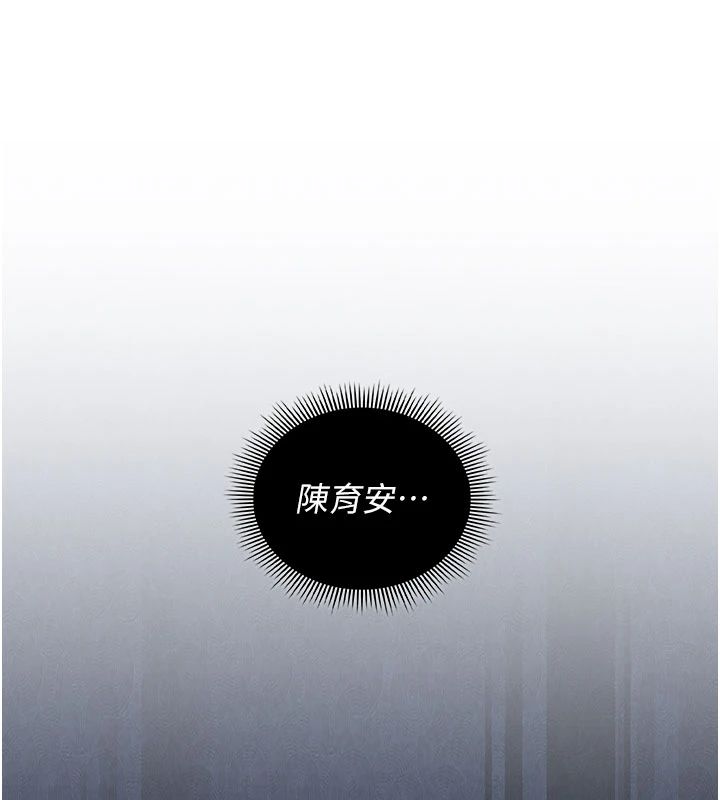 我的in援团第11話-阿姨幫你弄乾淨&hearts;