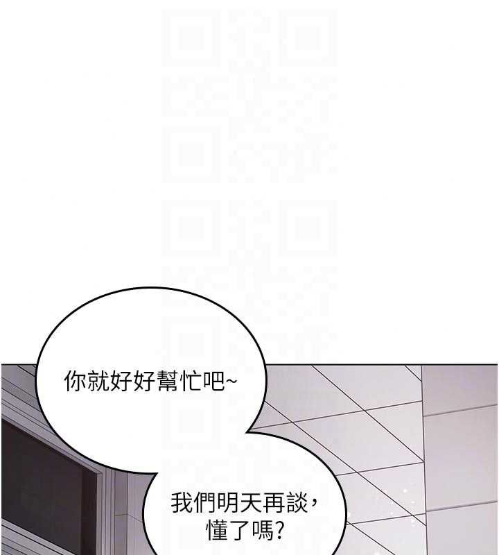 我的in援团第11話-阿姨幫你弄乾淨&hearts;