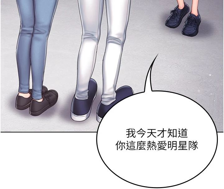 我的in援团第11話-阿姨幫你弄乾淨&hearts;