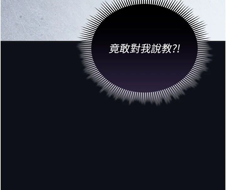 我的in援团第11話-阿姨幫你弄乾淨&hearts;