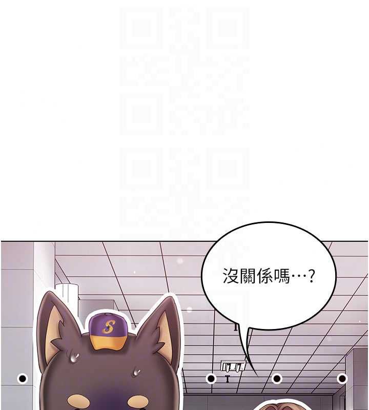 我的in援团第11話-阿姨幫你弄乾淨&hearts;