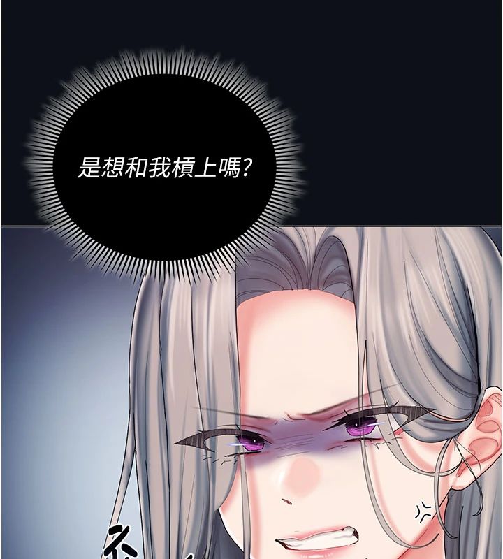 我的in援团第11話-阿姨幫你弄乾淨&hearts;
