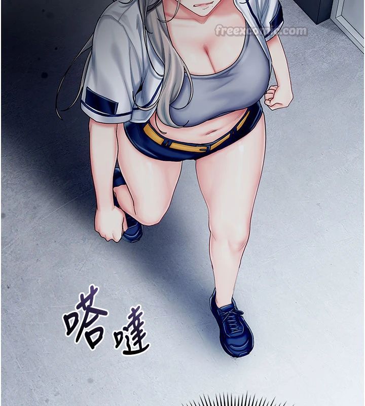 我的in援团第11話-阿姨幫你弄乾淨&hearts;