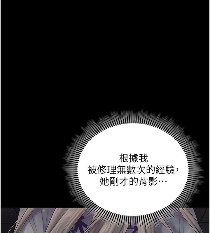 我的in援团第11話-阿姨幫你弄乾淨&hearts;