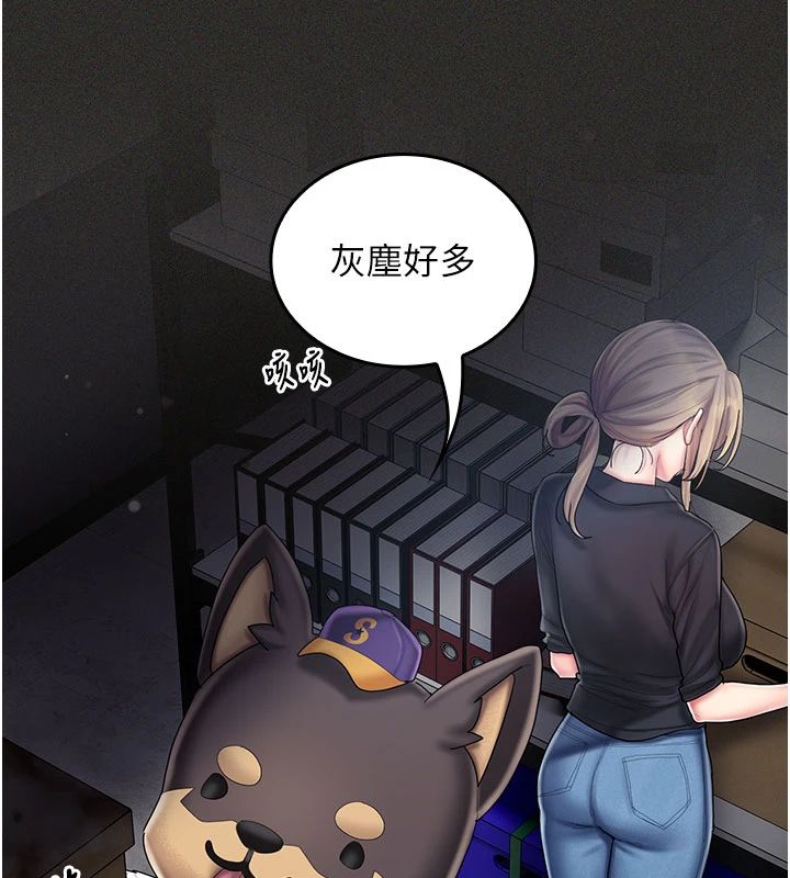 我的in援团第11話-阿姨幫你弄乾淨&hearts;