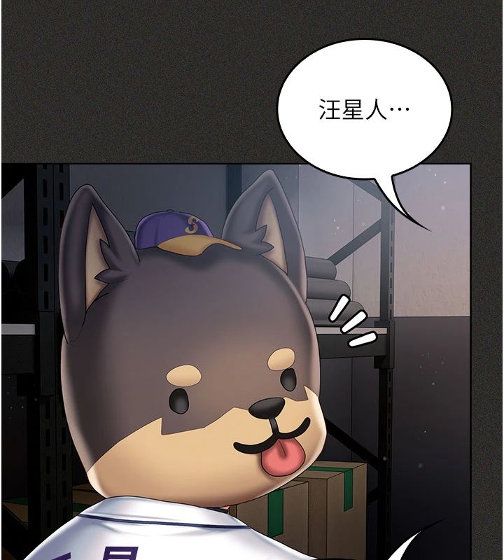 我的in援团第11話-阿姨幫你弄乾淨&hearts;