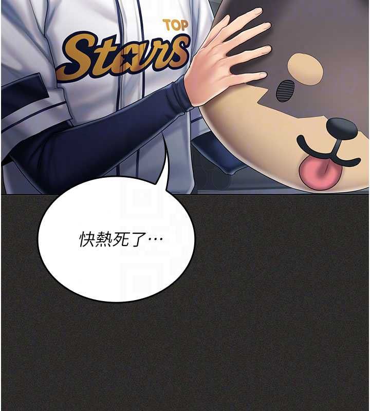 我的in援团第11話-阿姨幫你弄乾淨&hearts;