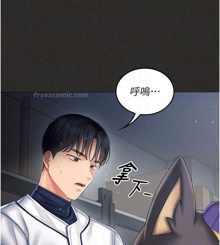 我的in援团第11話-阿姨幫你弄乾淨&hearts;