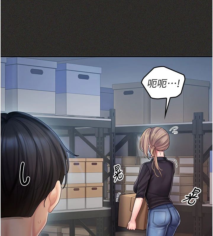 我的in援团第11話-阿姨幫你弄乾淨&hearts;
