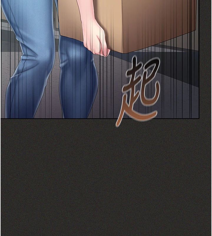 我的in援团第11話-阿姨幫你弄乾淨&hearts;