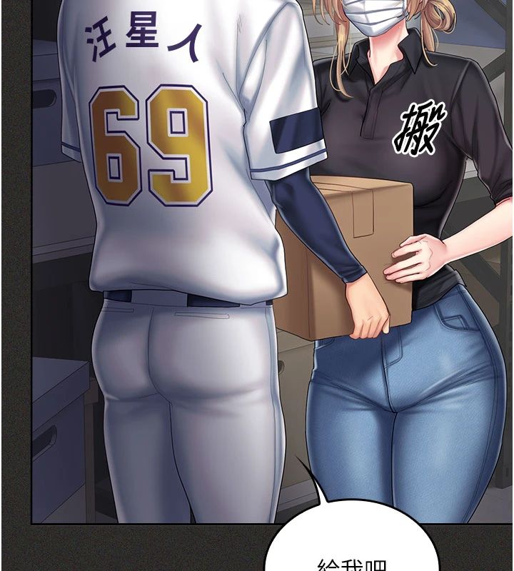 我的in援团第11話-阿姨幫你弄乾淨&hearts;