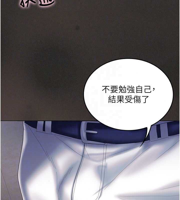 我的in援团第11話-阿姨幫你弄乾淨&hearts;
