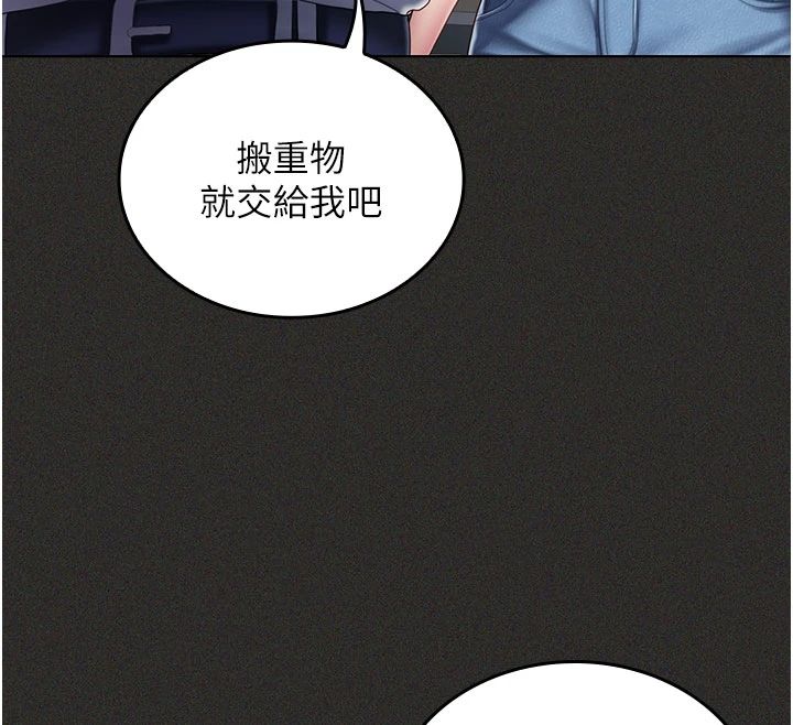 我的in援团第11話-阿姨幫你弄乾淨&hearts;