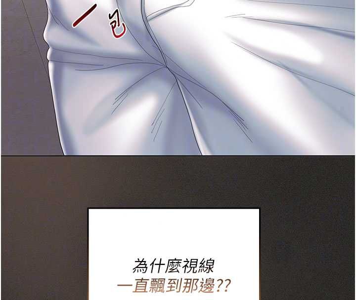 我的in援团第11話-阿姨幫你弄乾淨&hearts;