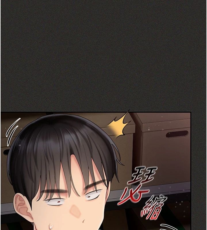 我的in援团第11話-阿姨幫你弄乾淨&hearts;