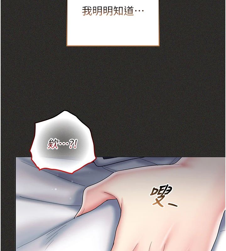 我的in援团第11話-阿姨幫你弄乾淨&hearts;