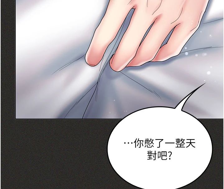 我的in援团第11話-阿姨幫你弄乾淨&hearts;